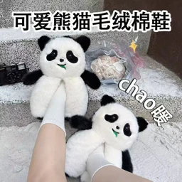 Panda Shoes