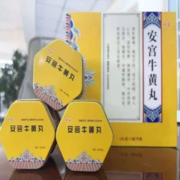 مقدمة عن حبوب أنقونغ نيو هوانغ