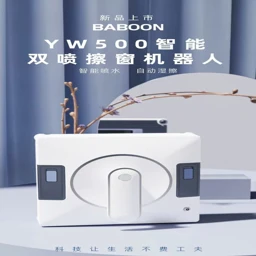 Window-Cleaning Robot: Product Introduction