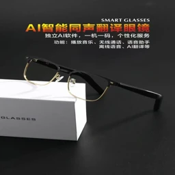  Global Language Translation Glasses